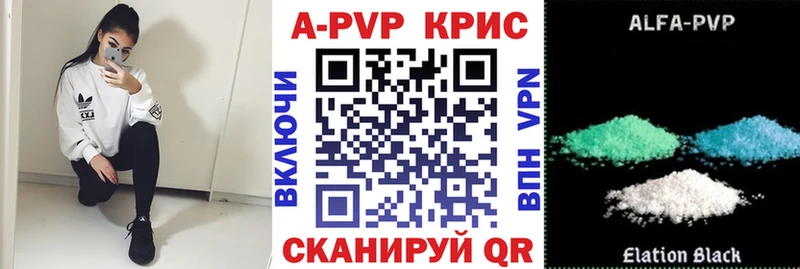 Где можно купить наркотики Светлоград ГАШИШ  COCAIN  Меф мяу мяу  APVP  Каннабис 