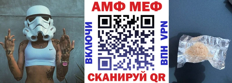Амфетамин 97%  Светлоград 