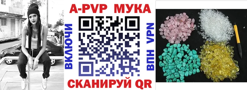 APVP крисы CK  наркота  Светлоград 