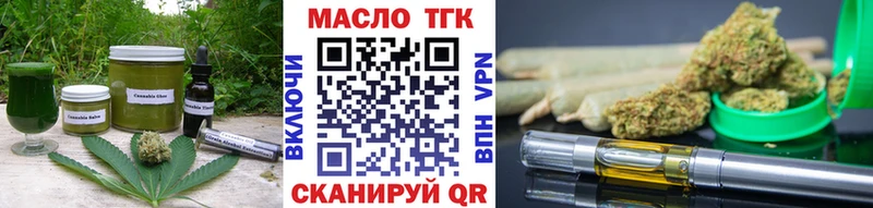 Печенье с ТГК конопля  Светлоград 