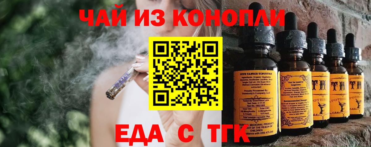 Где продают наркотики?  Меф   КОКАИН  Светлоград  Экстази  Вход с VPN  ГАШИШ  Гашиш  Конопля 