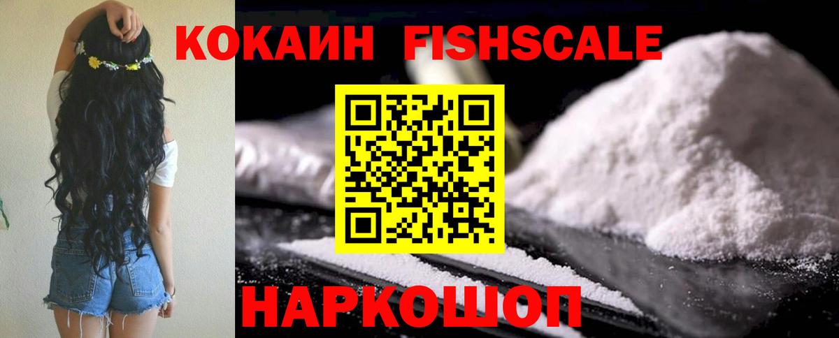 Cocaine Columbia Светлоград