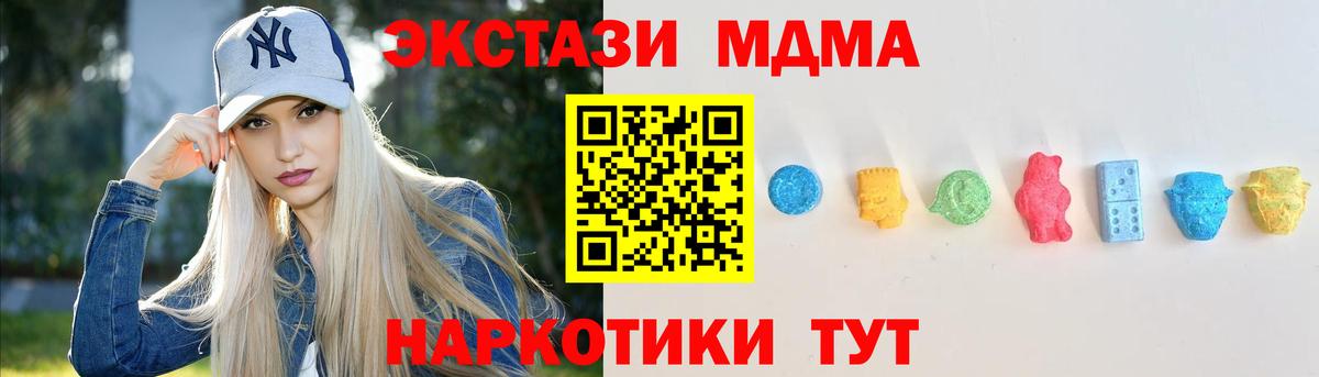 Ecstasy круглые Светлоград