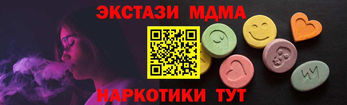 ЭКСТАЗИ VHQ  Ecstasy  Ecstasy louis Vuitton  Светлоград  Вход с VPN 