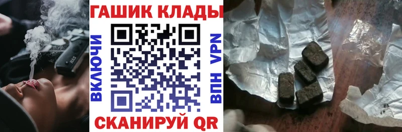Гашиш 40% ТГК  Светлоград 