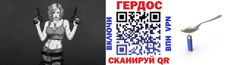 Героин Афган  Светлоград 