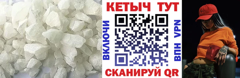 blacksprut зеркало  где купить   Светлоград  Кетамин VHQ 