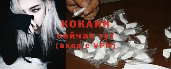 кокаин премиум Куровское