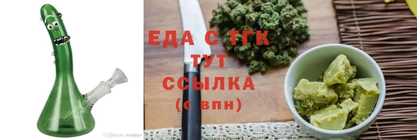 синтетический гашиш Ельня