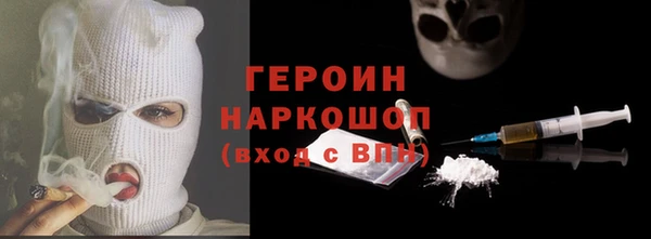 кокаин премиум Куровское