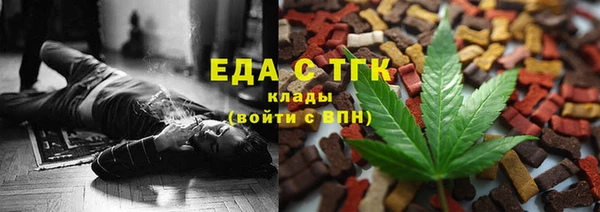 ECSTASY Елизово