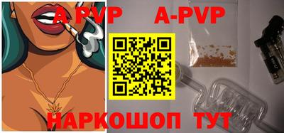 марки nbome Аргун