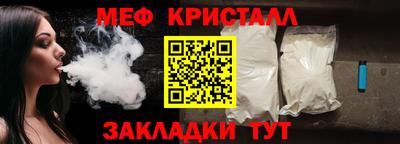 прущий лед Апшеронск
