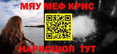 прущий лед Апшеронск