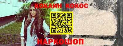 марки nbome Аргун