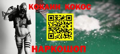прущий лед Апшеронск