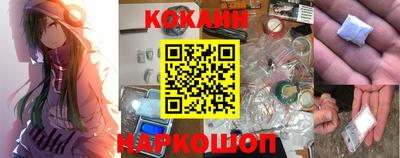 марки nbome Аргун