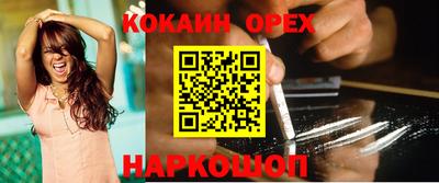прущий лед Апшеронск