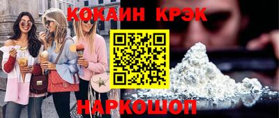 прущий лед Апшеронск