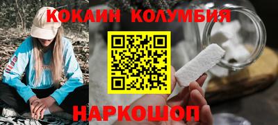 марки nbome Аргун