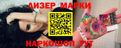 прущий лед Апшеронск