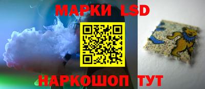 марки nbome Аргун