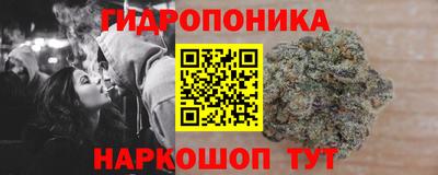 прущий лед Апшеронск