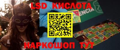 марки nbome Аргун