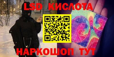 марки nbome Аргун