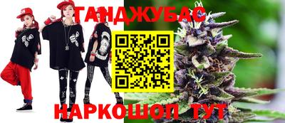марки nbome Аргун