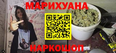 марки nbome Аргун
