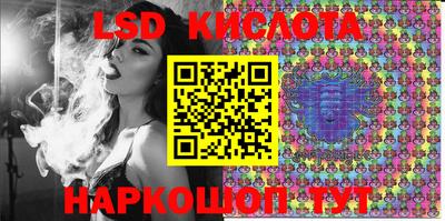 герыч Бийск