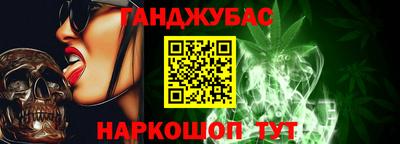 марки nbome Аргун