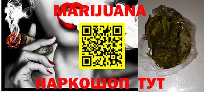 марки nbome Аргун