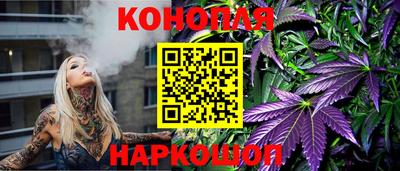 герыч Бийск