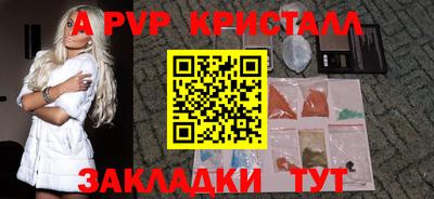 марки nbome Аргун