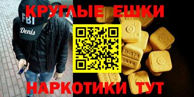 прущий лед Апшеронск