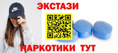 прущий лед Апшеронск