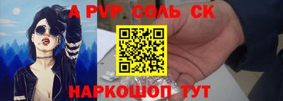 марки nbome Аргун