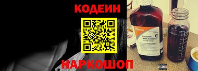 марки nbome Аргун