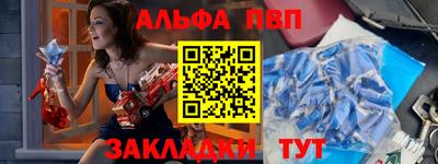 прущий лед Апшеронск