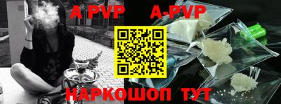 герыч Бийск