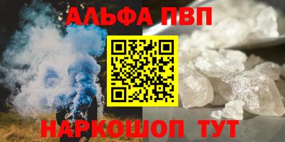 герыч Бийск