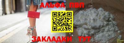 прущий лед Апшеронск