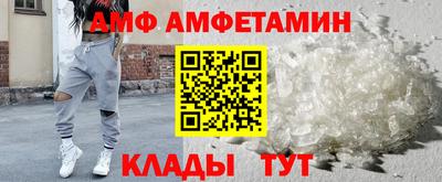 прущий лед Апшеронск