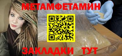 марки nbome Аргун