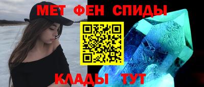 герыч Бийск