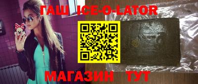 марки nbome Аргун