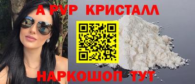 ешки Абакан