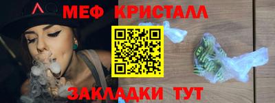 герыч Бийск